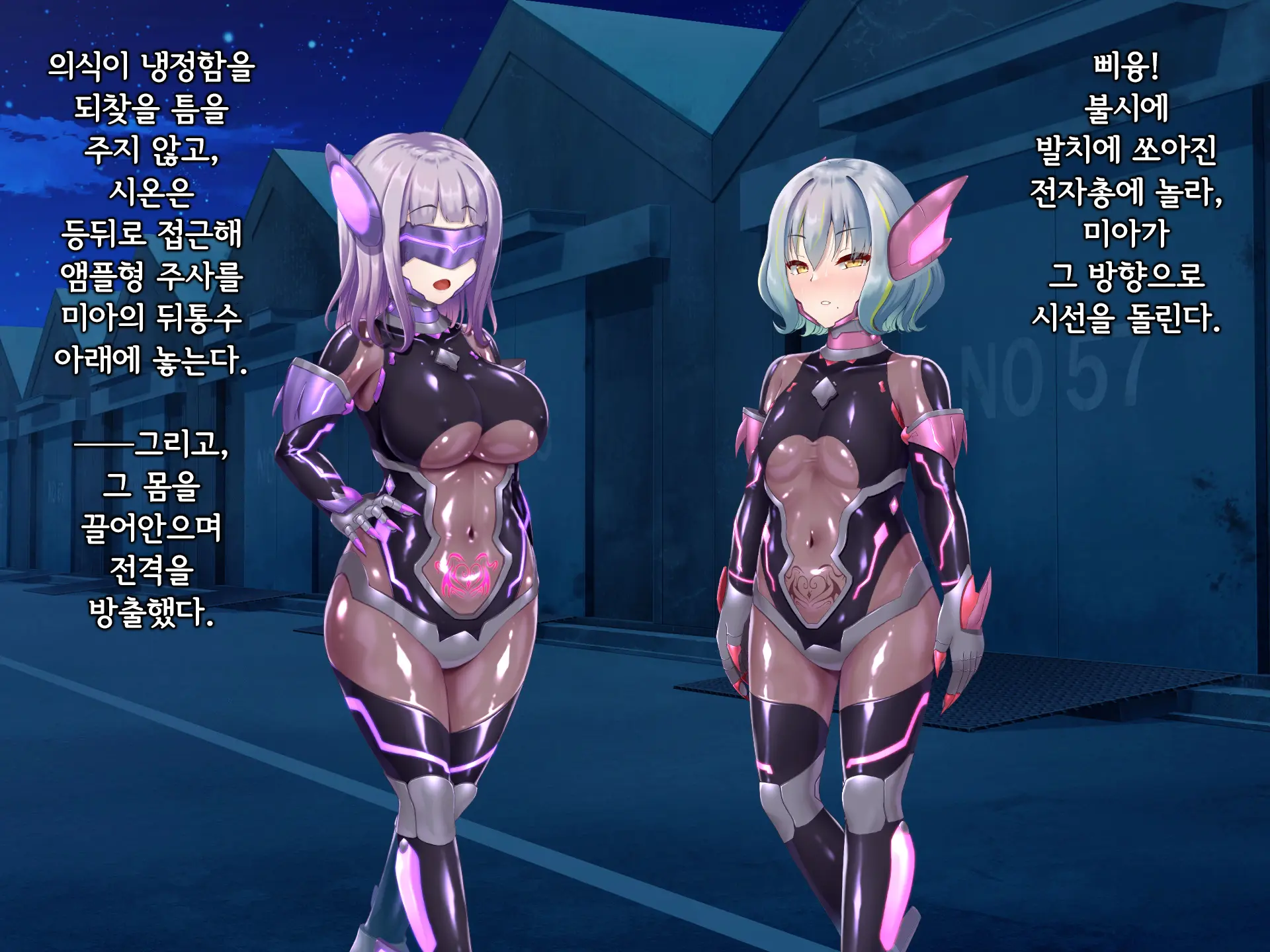 Senyou No Shion -Shinsou Saisei Makyouroku- | 섬요의 시온 -심조최성마교록-